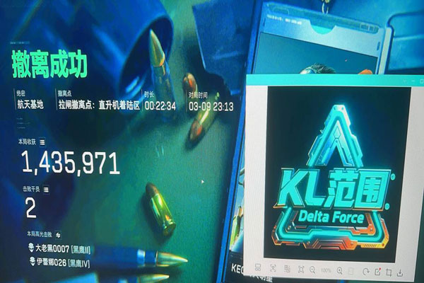 三角洲fo辅助透视自瞄效果